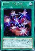遊戯王　RUMー七皇の剣　アジア　シークレット　シク Amazon.co.jp: 遊戯王 PRIO-JP058-UMT 《RUM－七皇の剣